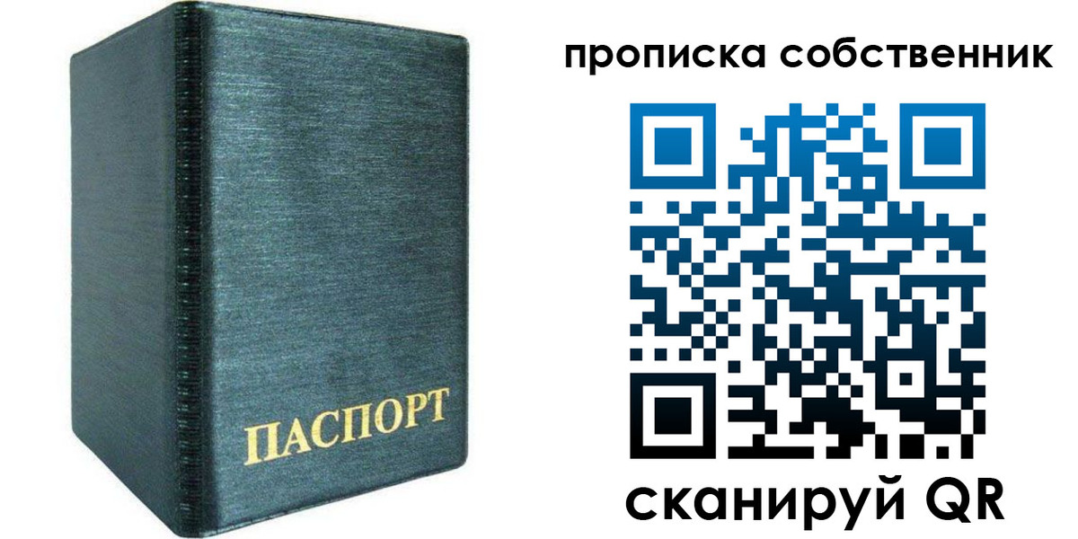 миграционный учет в Марий Эл