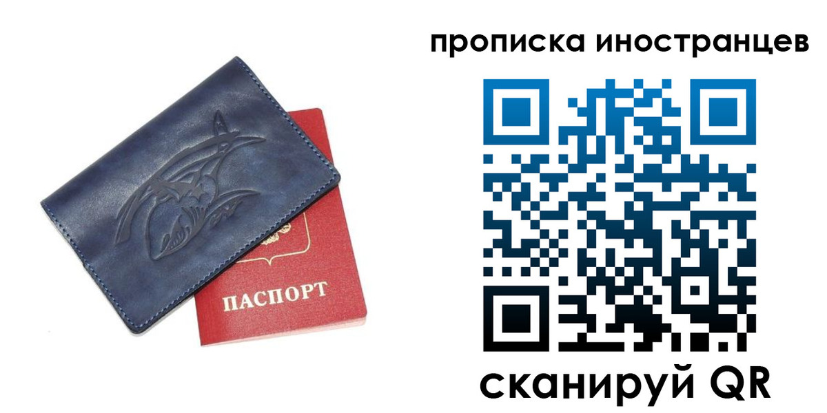 регистрация для дет. сада в Марий Эл