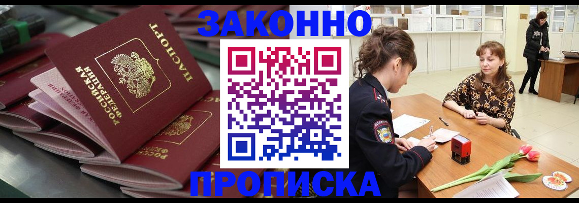 найти адрес прописки в Марий Эл